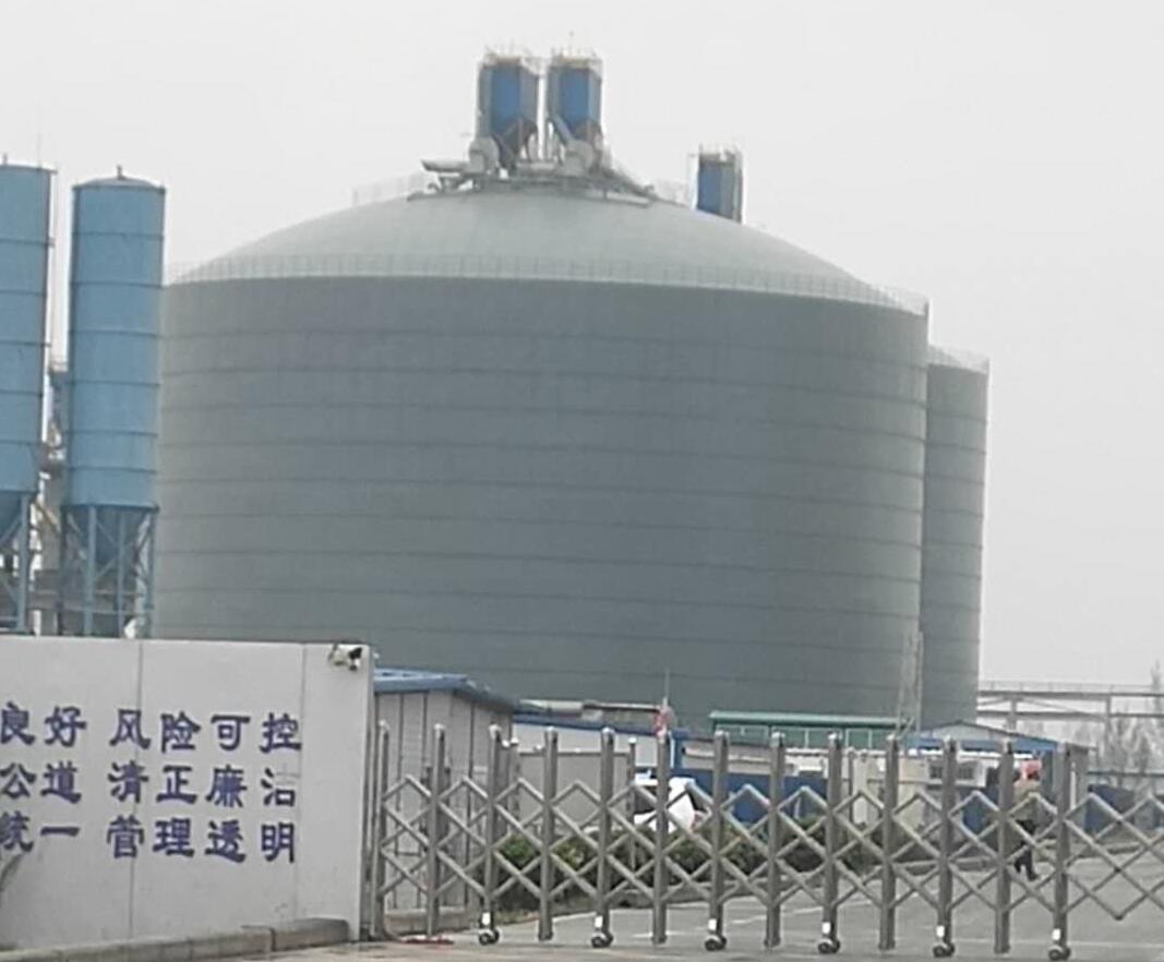 渠县4万吨粉煤灰储存库